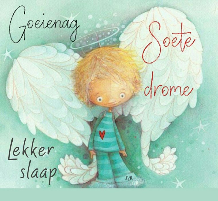 Ангел рядом