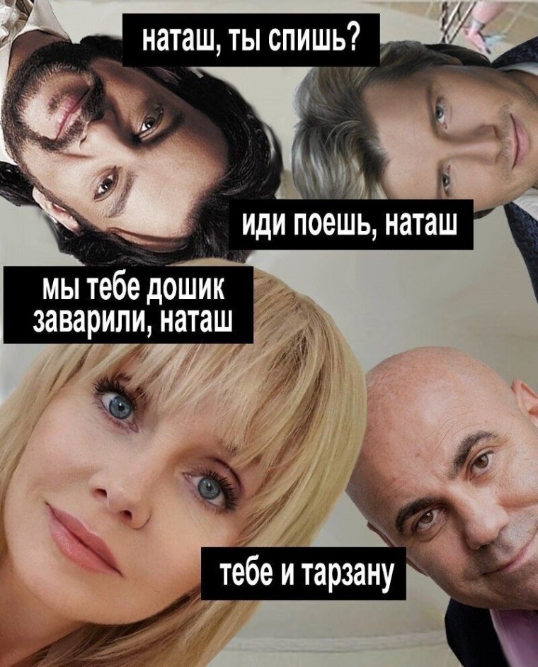 Наташа и коты