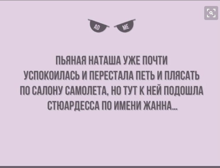 Офисный планктон