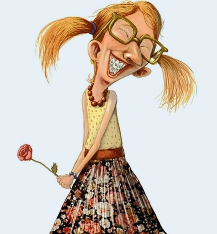 Наташа ты где