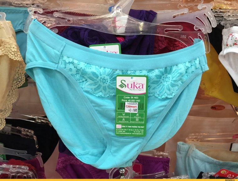 Трусы женские юмор