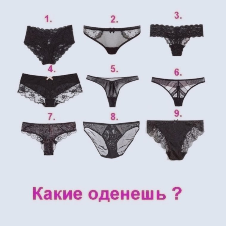 Какие трусы нужно носить женщине 10 лет