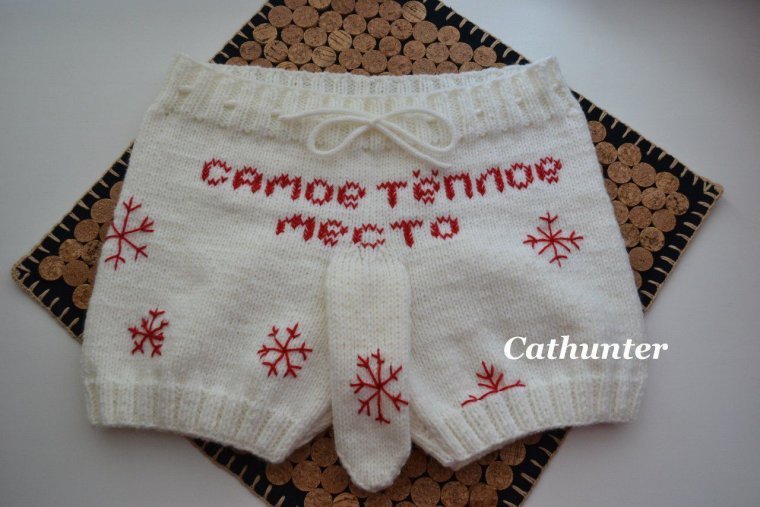 Приколы для любимого мужчины