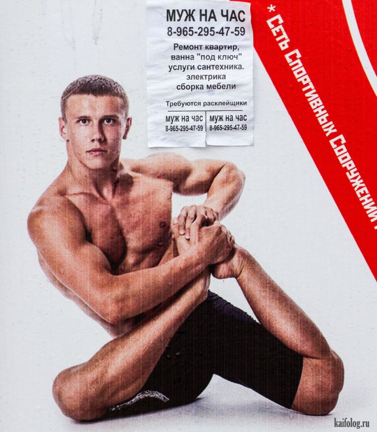 Услуги мастера на час