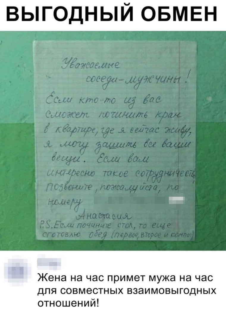 Обложка мастер на час