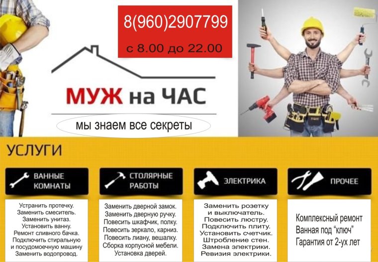 Карикатуры на супругов