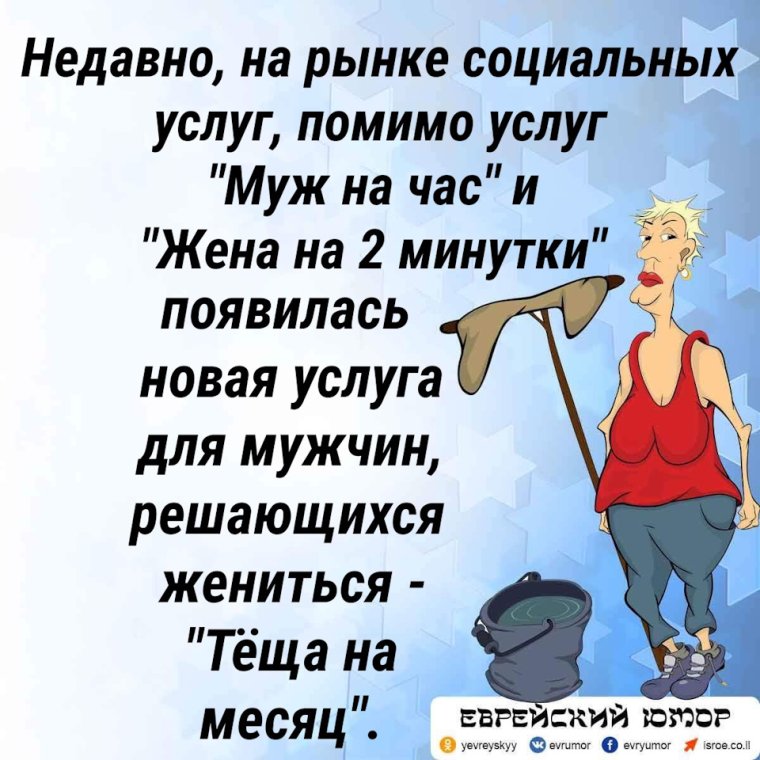 Мастер на час