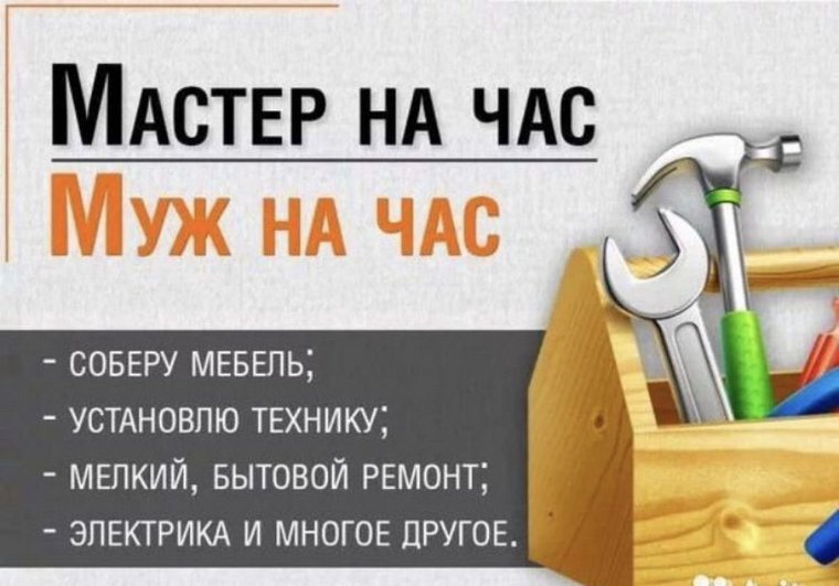 Парни на стройке