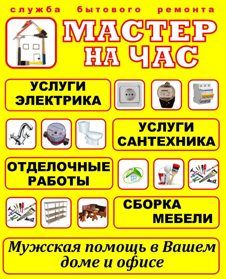 Андрей сам готовит убирает