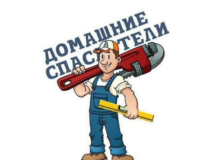 Фон для визитки отделочные работы