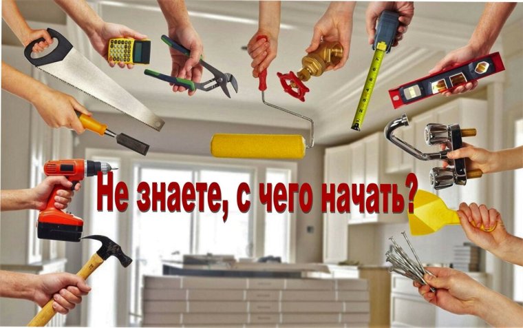 Муж на час в Балашове