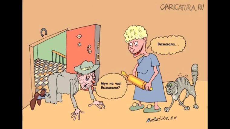 Муж на час Иркутск