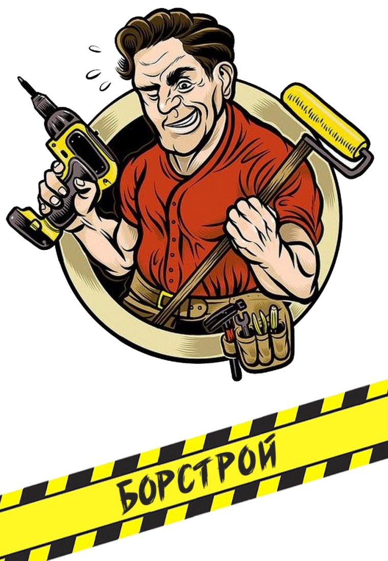 Домашний мастер муж на час