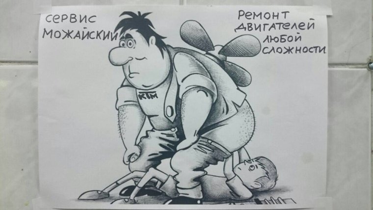 Шутки про автомобили