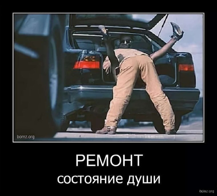 Шиномонтаж приколы