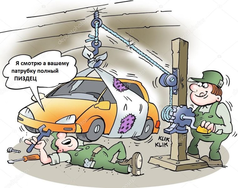 День автомеханика