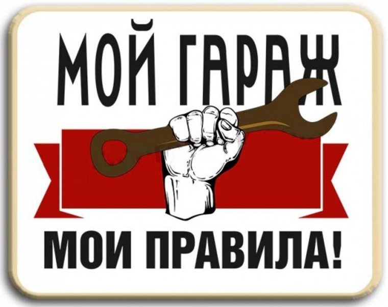 СТО автосервис