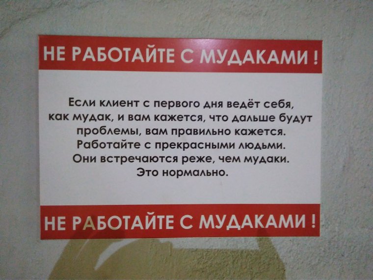 Автосервис приколы