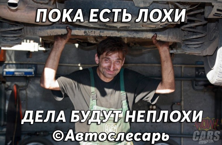 Девушка автослесарь
