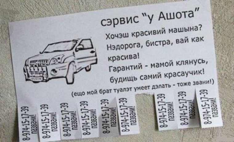 Пин ап машины