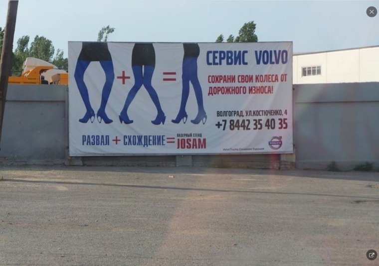 Автосервис карикатура