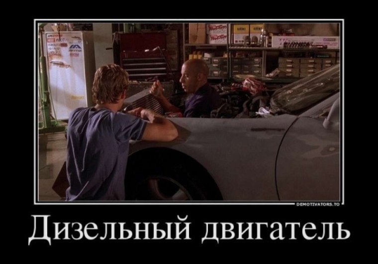 Автомеханик мультяшный