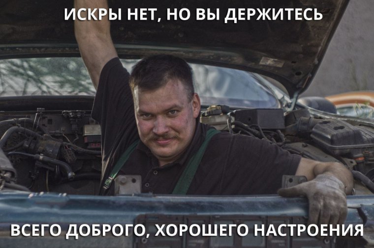 Автосервис карикатура