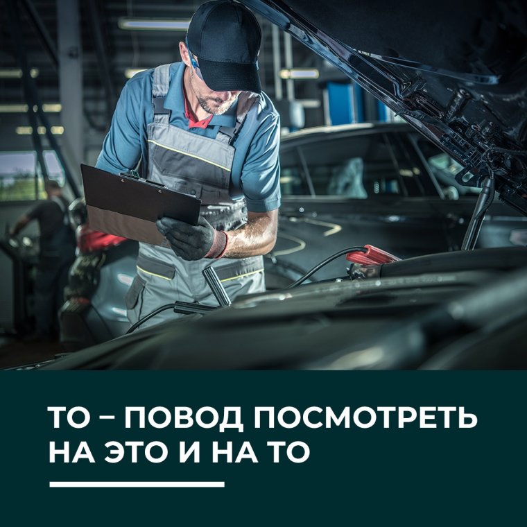 Анекдоты про автомашины