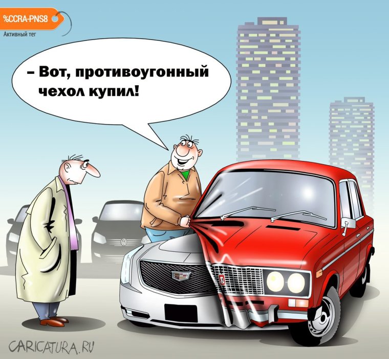 Автосервис приколы