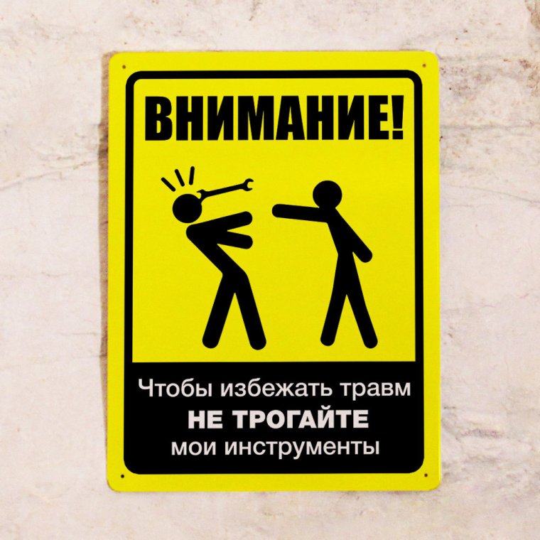 Веселый автомеханик