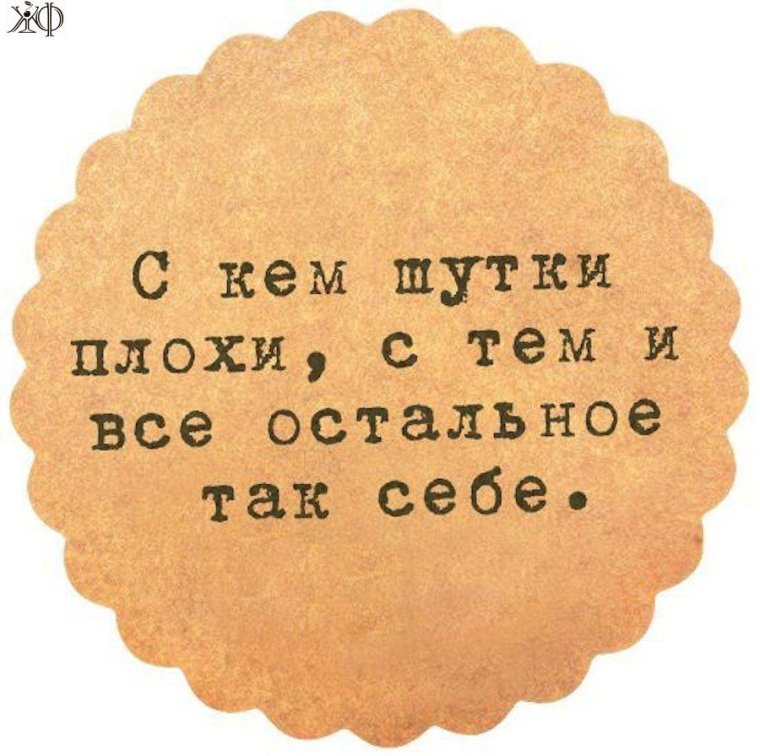 Настенька картинки прикольные