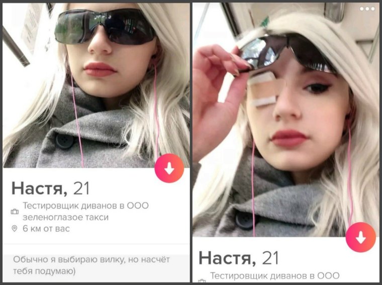 Моё лицо когда мне говорят