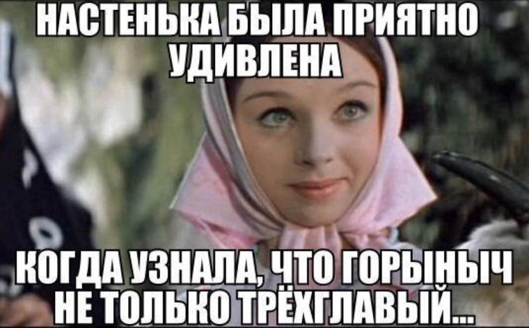 Яботаешь яботаешь