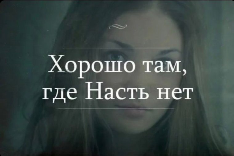 Мам ну пожалуйста