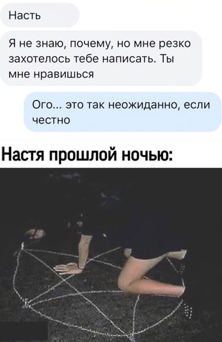 Хорошая болезнь склероз ничего