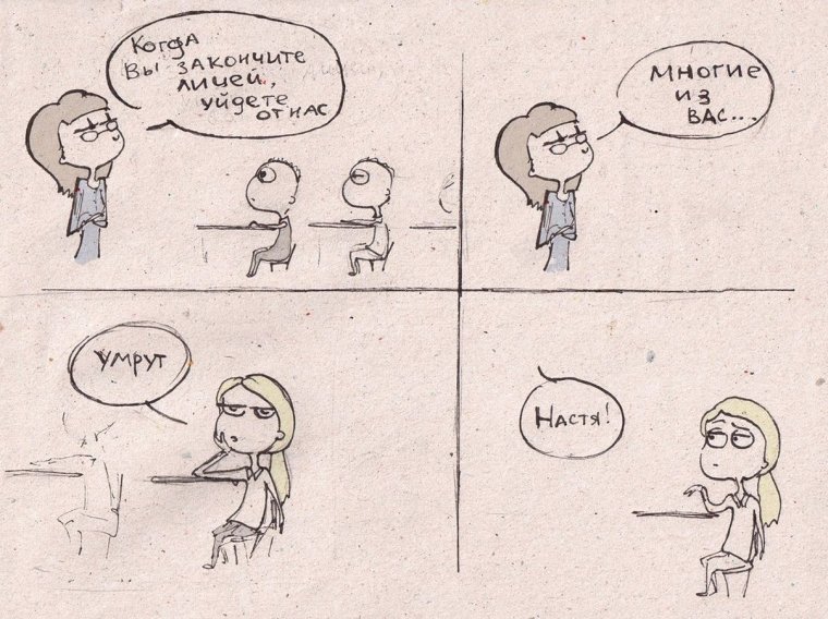 Вообще я за ЗОЖ но у меня гибкий график