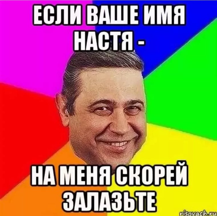 Красавица и чудовище комикс