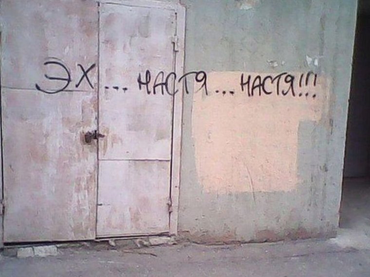 Девушка Тимати Джигана и Мота