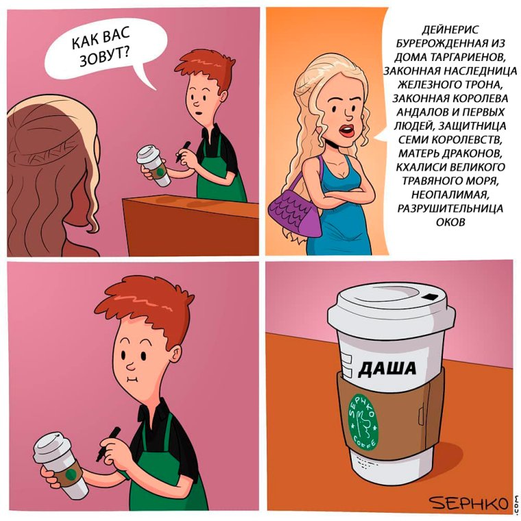 Анджелина Джоли плачет мэм