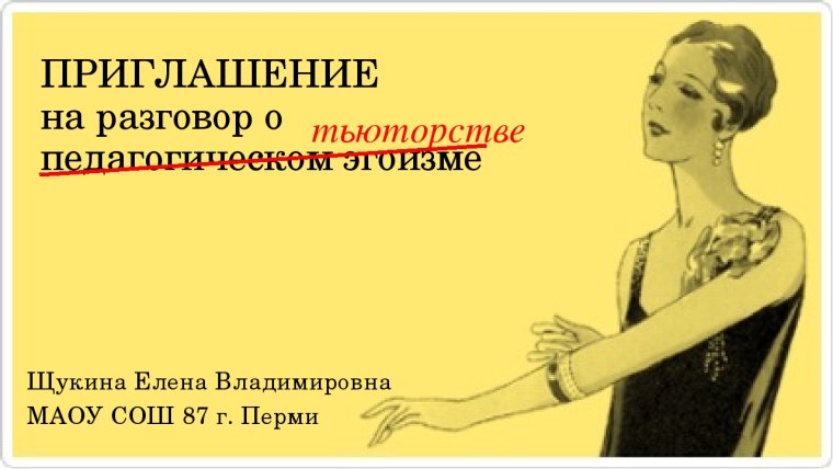 Мемы не надо так