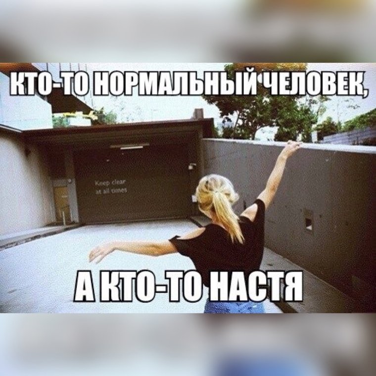 Полина охуенна