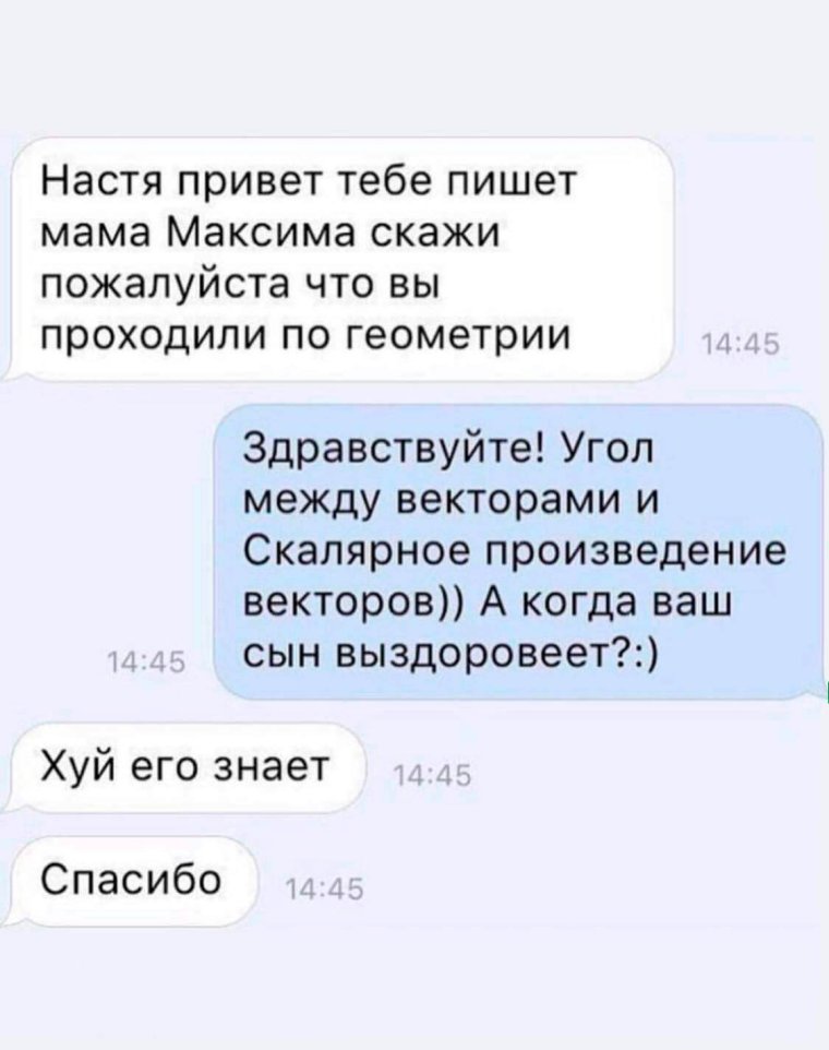 Шутки и приколы