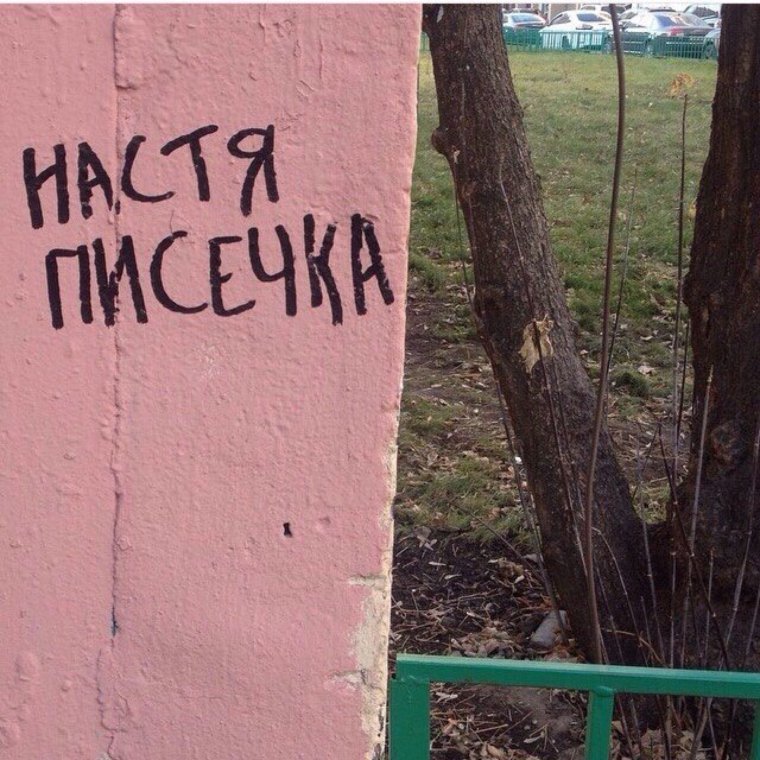 Переписки парня и днвушк