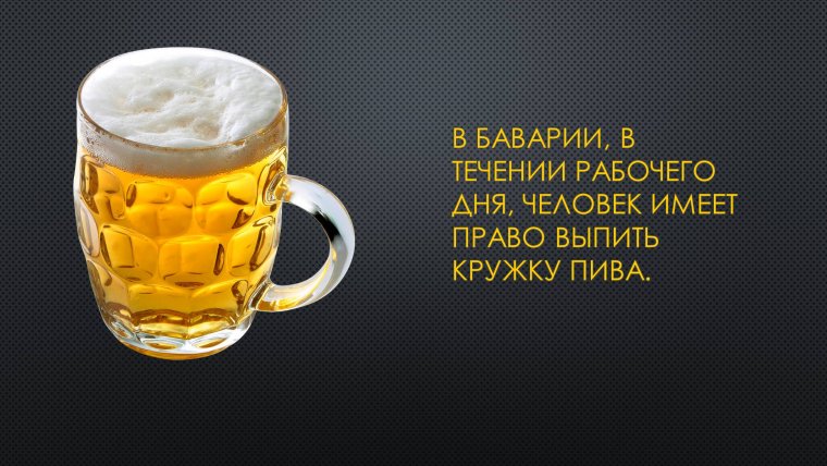 Приколы про пиво