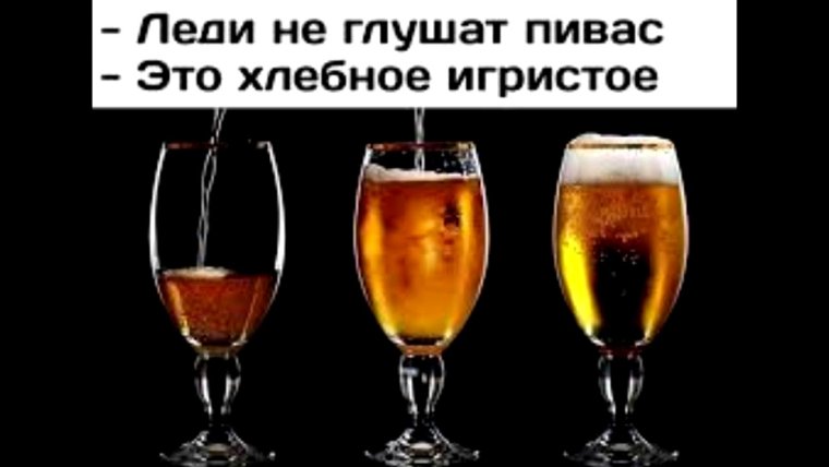 Красивые бокалы для пива