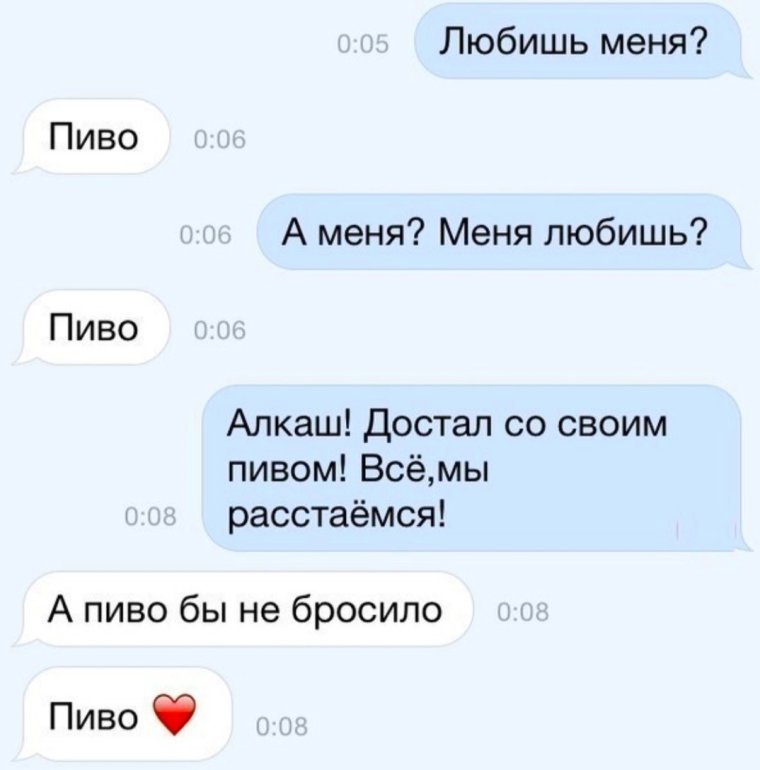 Я тебя люблю прикол