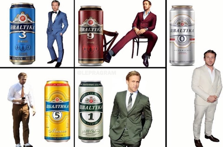 Райан Гослинг с пивом