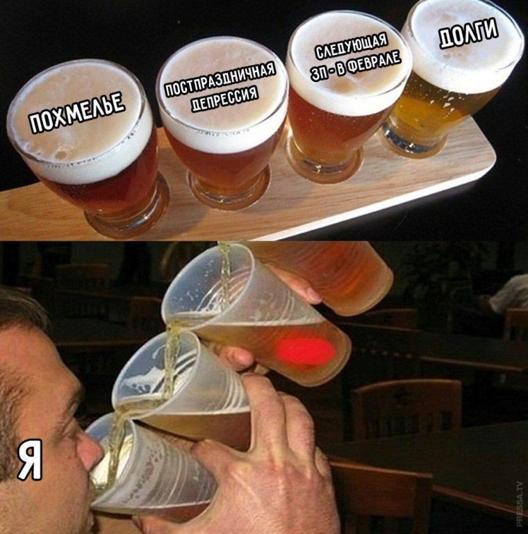 Мемы для поднятия настроения