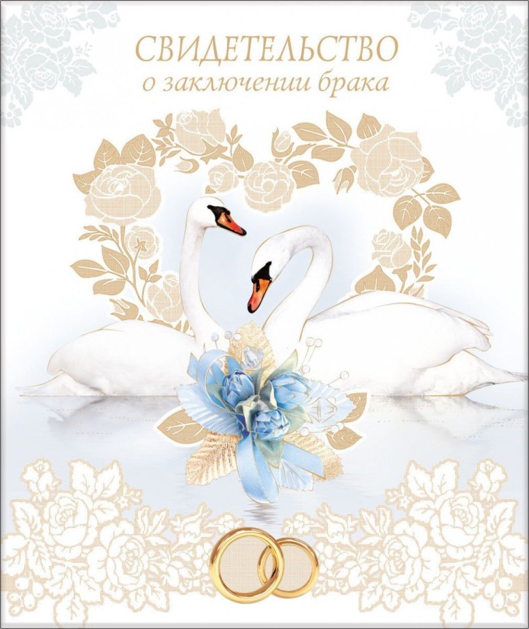 25 Лет свадьбы