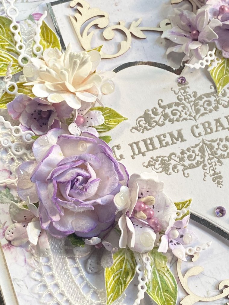 С годовщиной свадьбы